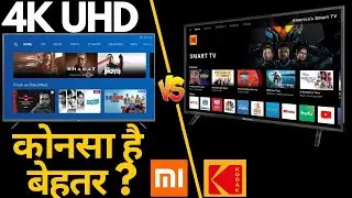 Kodak CA Series 4K UHD Vs Mi TV 4X 4K UHD | Comparison | Price | Specifications-First Look & Review