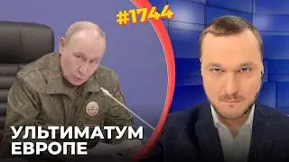 Fuel shortage devours Russia | AFU cuts off Kremlin communications | Putin threatens Europe with ...