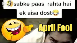 april fool status | april fool whatsapp status | 1 april status | funny status | #aprilfool #shorts
