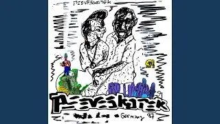 Puntanesca Pie