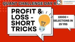 Profit and Loss - Discount concept for ssc cgl, chsl, rrb, lic aao, csat, sbi po, ibps, cat, clat