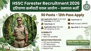 HSSC GROUP C Forester New Vacancy Coming soon For cet qualified 2026