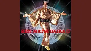 Matsuken Samba II