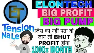 ELONTECH COIN || GOOD NEWS TODAY || CRYPTO.COM LIST || BURNING || BIG PUMP 🤑