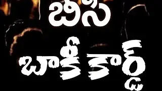 #బీసీబాకీకార్డ్ #youtubeshorts #ytstudio #jaibc #bcreservation #viral #nowtrendingshort #news 