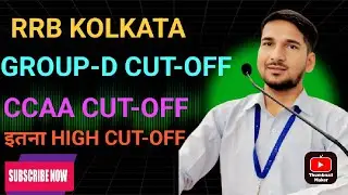 RRB KOLKATA GROUP-D CUT-OFF CCAA CUT-OFF EXPECTED CUT-OFF 2026 HAPPY NEW VACANCY #trending#groupd 