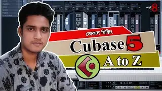 Complete Cubase 5 Tutorials for Beginners in Bangla (EP-4) Cubase 5 vocal effects.