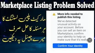 Facebook Marketplace Problem | confirm Your identity | Listing Problem |