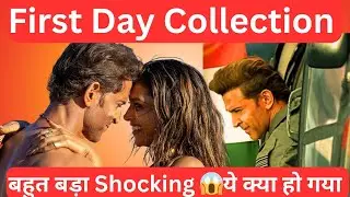 Fighter Box office collection Day 2। Fighter Advance Booking Report। Hrithik Roshan।Dipika Padukone