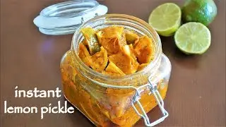 Instant Lemon Pickle Recipe | Nimbu Ka Achar | Quick Lime pickle recipe | yummy Paradise