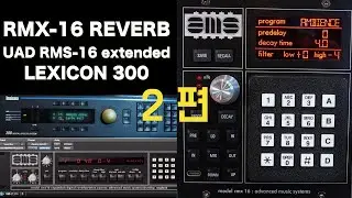 AMS RMX 16 리버브에 대해 알아보자(2편)
