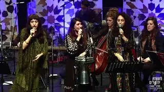 חביב גלבי - תום כהן ותזמורת ירושלים מזרח ומערב מארחים את A-WA | קונצרט ״צלילי הכרם״