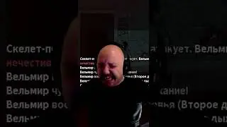 Вкратце про парные щиты в Стоуншард #Shorts