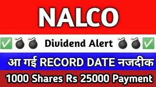 nalco share dividend 2025 | nalco share latest news | nalco share news today | nalco share dividend 