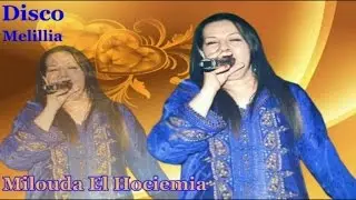 Milouda El Hoceimia - Zin Tirochach - Official Video