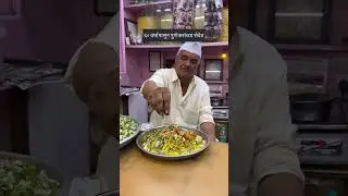 Jabardast matki bhel, Pune