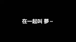 給我ㄧ首歌的時間 - 周杰倫