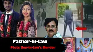Shocking Indian Case: Father-in-Law Hired a Hitman to Kill Son-in-Law for &ldquo;Honour