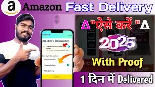 How to order quickly from Amazon in 2025 !! How to get fast delivery on Amazon in 2025