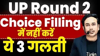 UP NEET Round 2 Choice filling | Avoid These 3 Mistakes #mbbs #neet2025 #neetcounselling2025