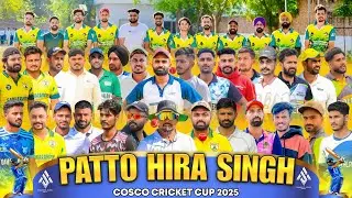 LIVE !! PATTO HIRA SINGH ( MOGA ) WORLD CRICKET CUP !! 5TH DAY