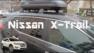 Roof rack Nissan X-Trail for vehicles with fixpoint and box Altro 370