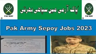 Pak Army Jobs Sepoy Clerk Cook Army Jobs Oct 2023 Army jobs