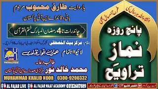 Live 5 Roza Tarabi 2026 | 2 Day-ANI Pakistan-Muhammad Khalid Noor-Al Fajar Live #live#tarabi#ramdan