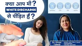 Discharge from vagina!!! Very common problem in women of all age groups 
