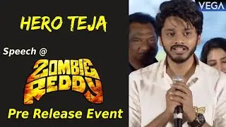 Hero Teja Speech at Zombie Reddy Pre Release Event | Prasanth Varma | Teja Sajja | Daksha Nagarkar