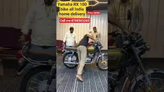 Yamaha RX 100 bike selling all India home delivery available my contact number 8768563265,#newyamaha