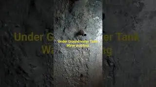 under Ground water Tank Waterproofing पानी की टंकी लीकेज कैसे बंद करे!
