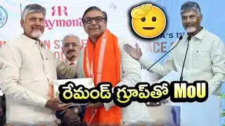 CM Naidu at Raymond's Foundation Ceremony | Boosting AP's Economy