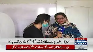 NA 249 elections update - Tough competition expected between five parties - SAMAA TV