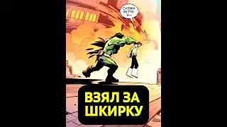 Дум провёл операцию.