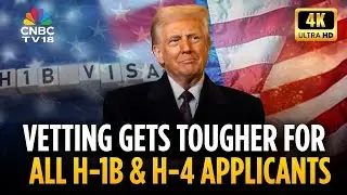 США расширяют онлайн-проверку виз H-1B и H-4; это повлияет на индийских специалистов в сфере IT |...