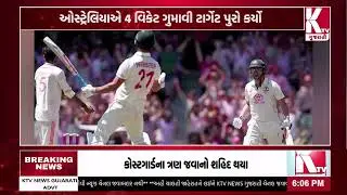India: India's humiliating defeat in the Border-Gavaskar Trophy@ktvnewsgujarati2804