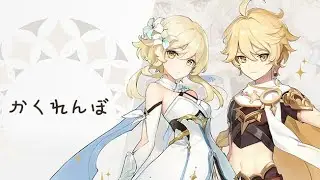 Genshin Impact [MV] - かくれんぼ