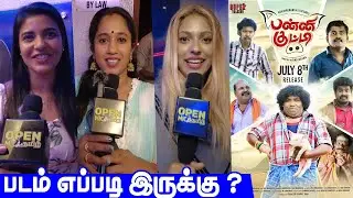 Panni Kutty Celebrities Review | Panni kutty Review | Panni Kutty Star's Review | Yogi Babu