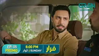 Faraar | Episode 05 Promo | Sunday at 8:00 PM | Hamza Ali Abbasi | Ahmed Ali Akbar | Green TV
