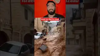 Terrible floods in Israel #islamicshorts #muslimcontent #ytshorts