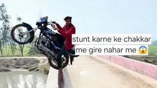 Stunt karne ke chakkar me gire nahar me...😱#trending #foryou #vlog #viralvideos #stunt 