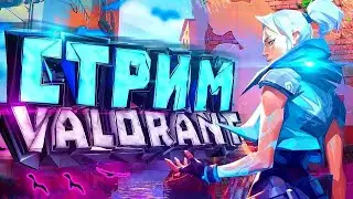ЕСЛИ Я СТРЕЛЯЮ, НЕ ЗНАЧИТ ЧТО ПОПАДАЮ/DLC МУЗЫКА И МЕМЫ ЗА БАЛЛЫ/ДУШЕВНЫЙ СТРИМ