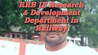 RRB JE 🤔 Research & Development Department in Railway