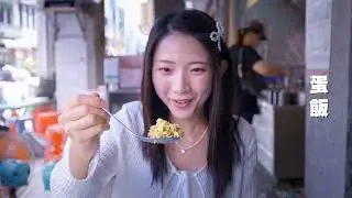 形象影片︱雲林，生活剛好，旅行也剛剛好！