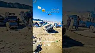 Iran 🇮🇷 to Pakistan 🇵🇰 border 😱so dangerous work and Baloch people are driving a car #foryou