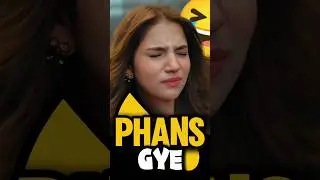 Roshi phans gye 🤣 #shorts #dananeer #ahadrazamir #meemsemohabbat #funny #humtvdrama #viralvideo