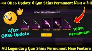 Get All Legendary Gun Skins Permanent After OB36 Update // OB36 Upcoming New Feature Free Fire