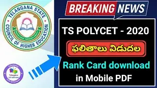 TS POLYCET Results 2020 || TS POLYCET Rank Card download in Mobile PDF || Telangana Job informer