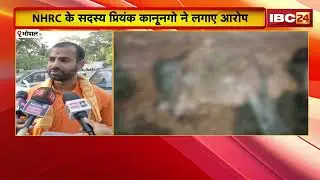 Bhopal Slaughter House में गोमांस मिलने का मामला | कार्रवाई नहीं करने पर उग्र आंदोलन की चेतावनी